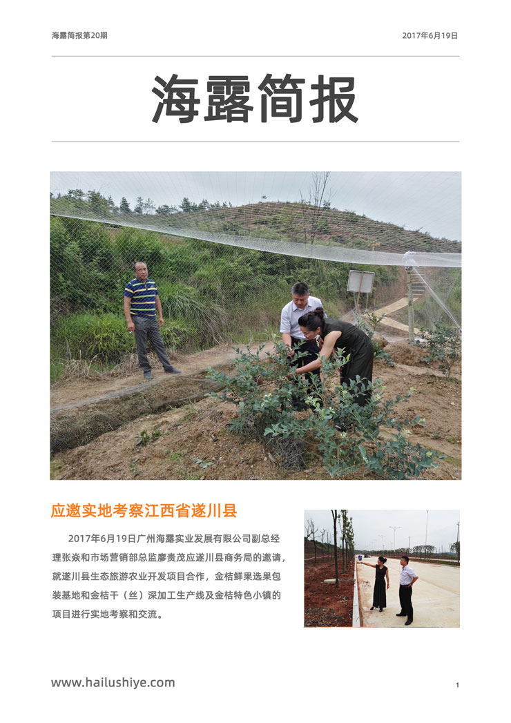 bti体育平台·(中国)官方网站