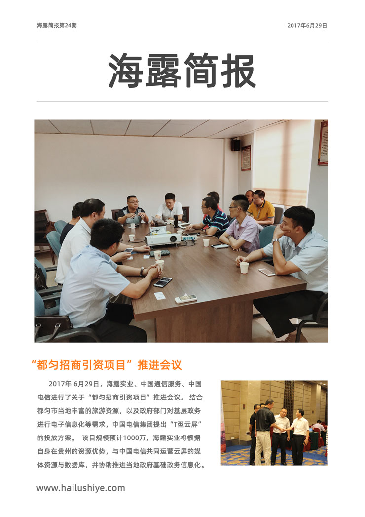 bti体育平台·(中国)官方网站