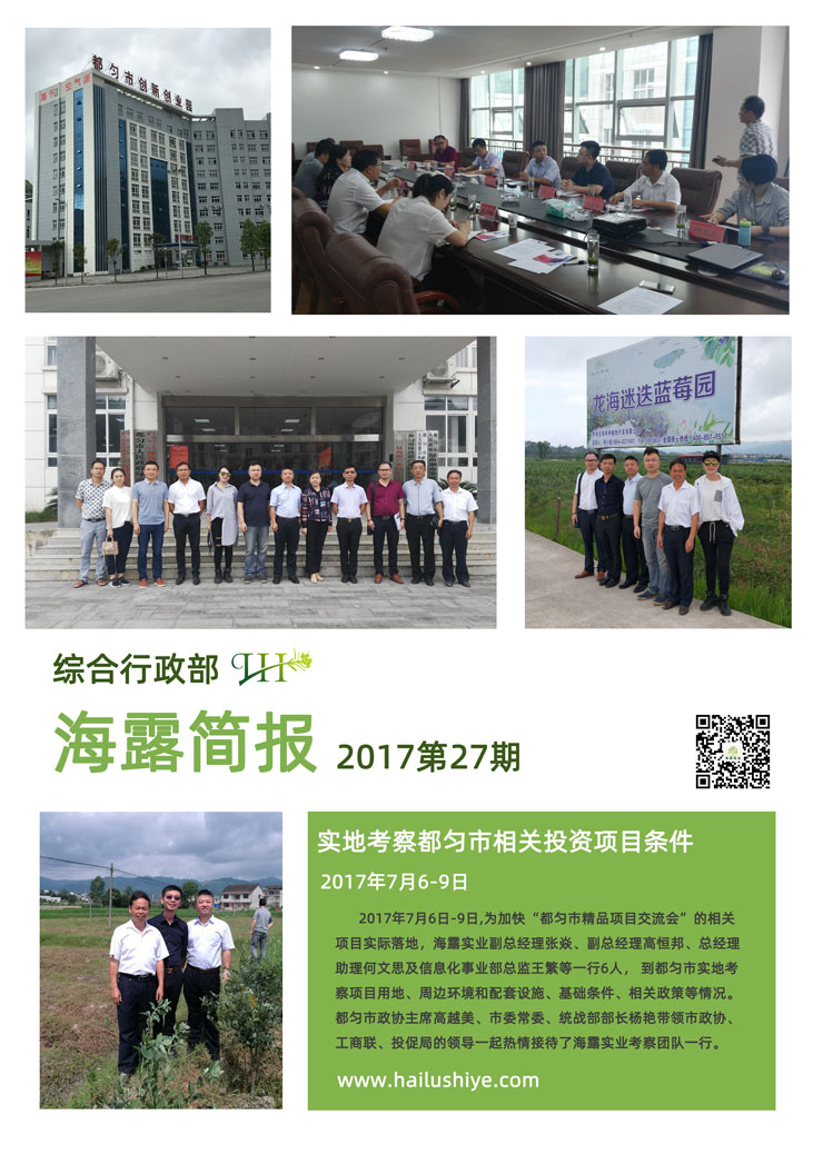 bti体育平台·(中国)官方网站