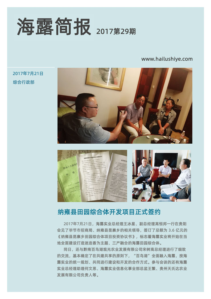 bti体育平台·(中国)官方网站