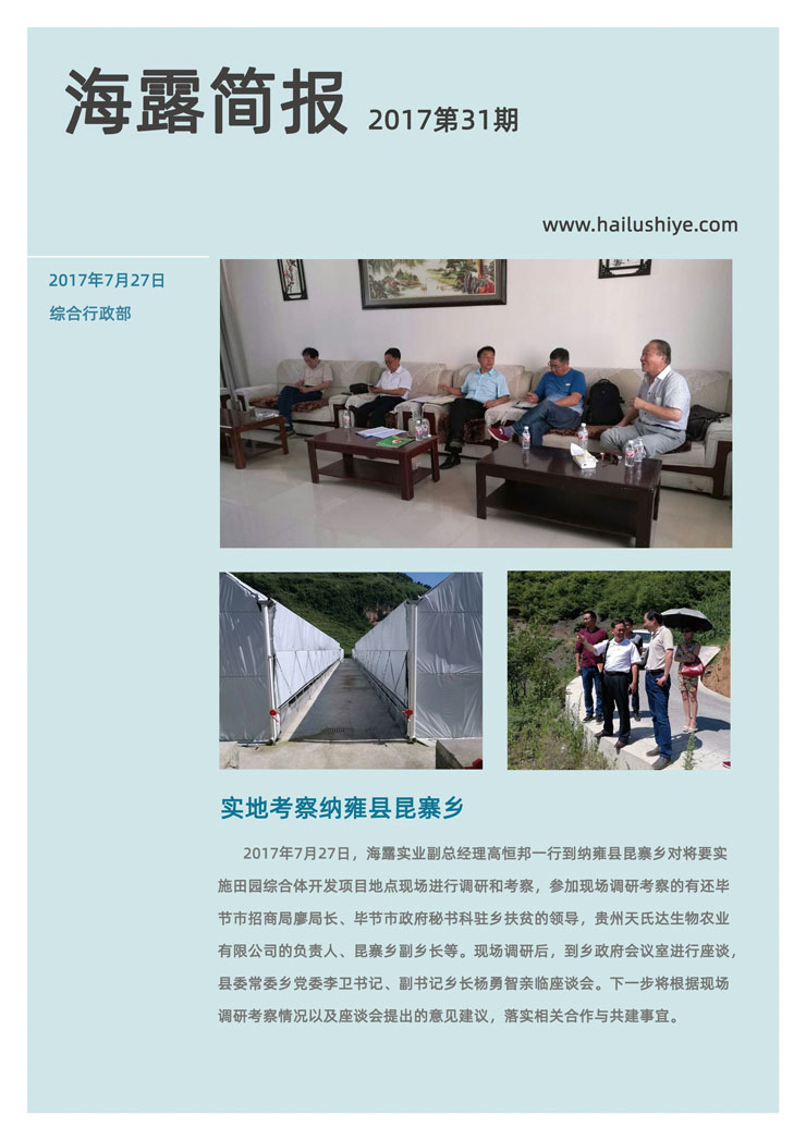 bti体育平台·(中国)官方网站