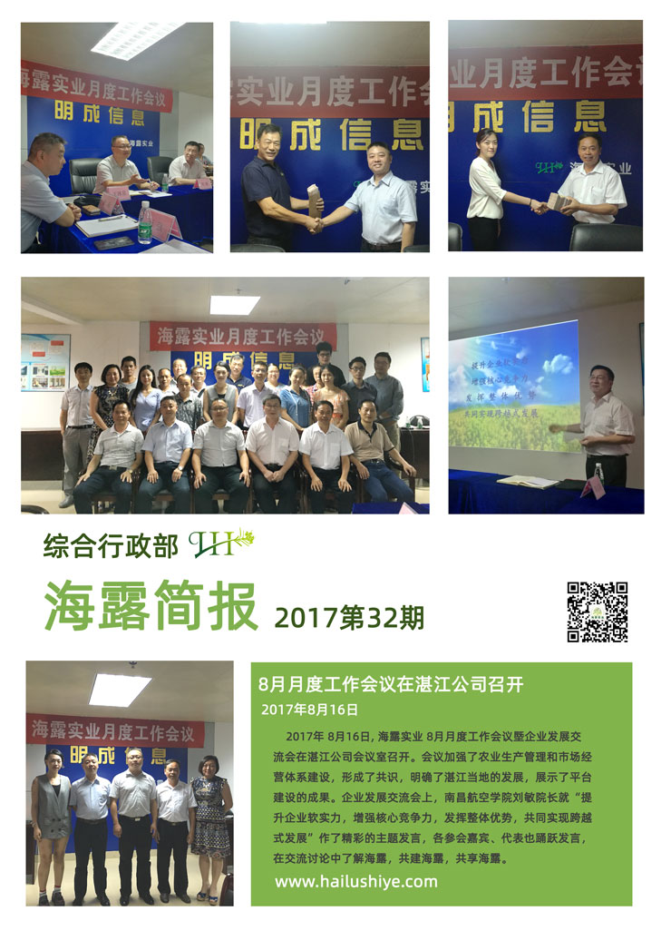 bti体育平台·(中国)官方网站