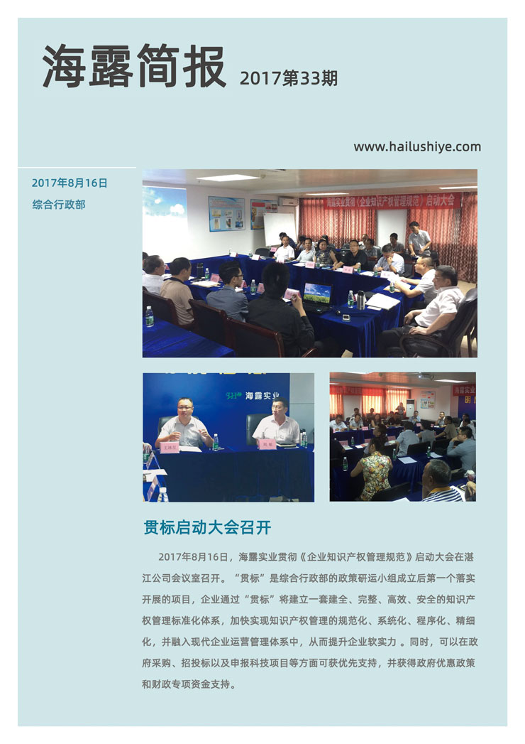 bti体育平台·(中国)官方网站