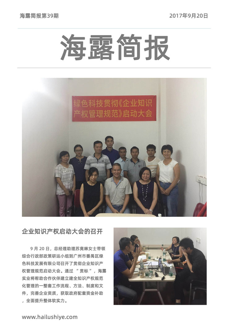 bti体育平台·(中国)官方网站