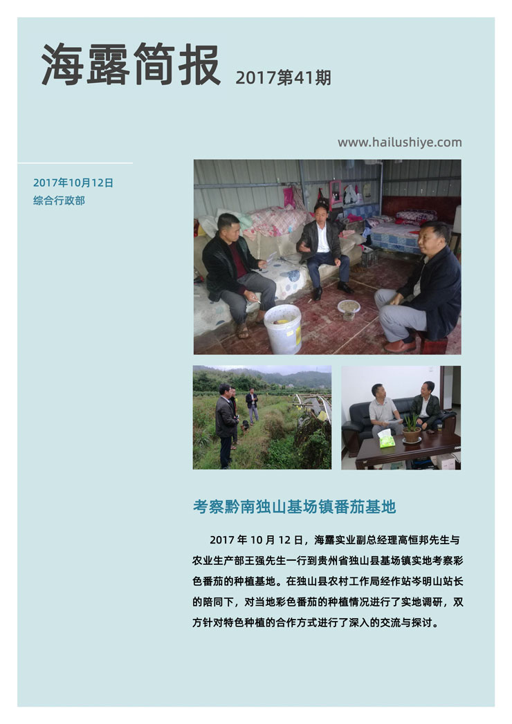 bti体育平台·(中国)官方网站