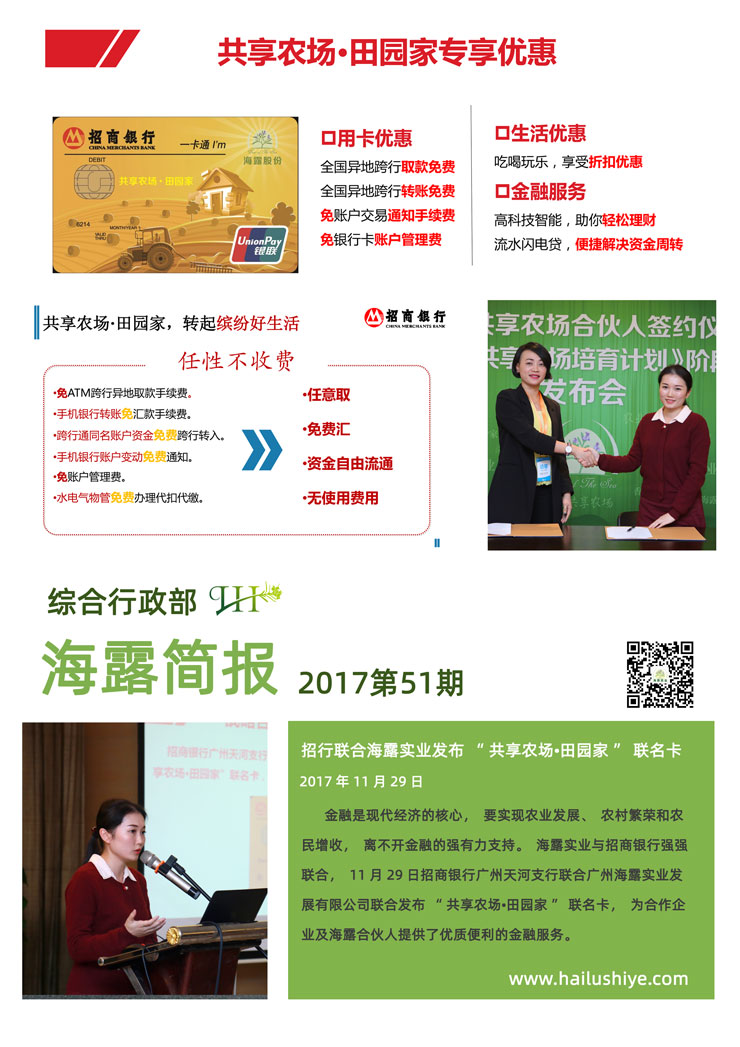 bti体育平台·(中国)官方网站