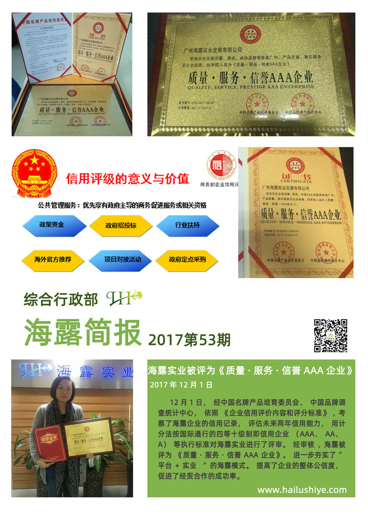 bti体育平台·(中国)官方网站