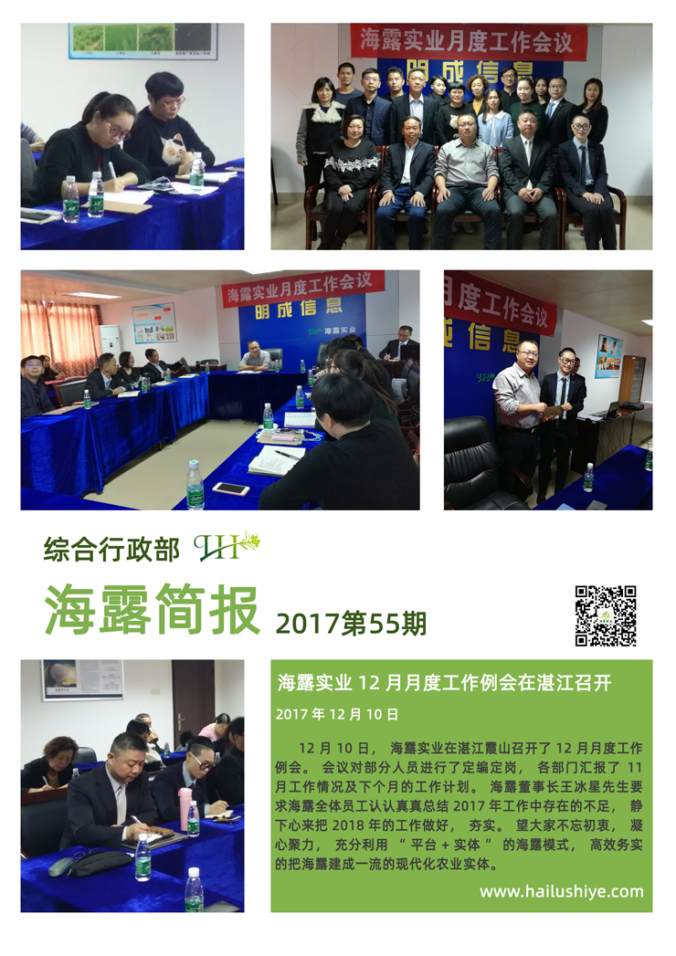 bti体育平台·(中国)官方网站