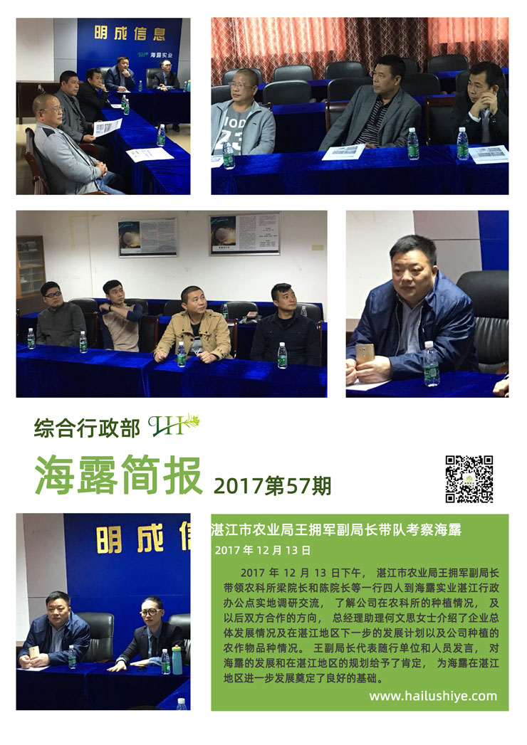 bti体育平台·(中国)官方网站