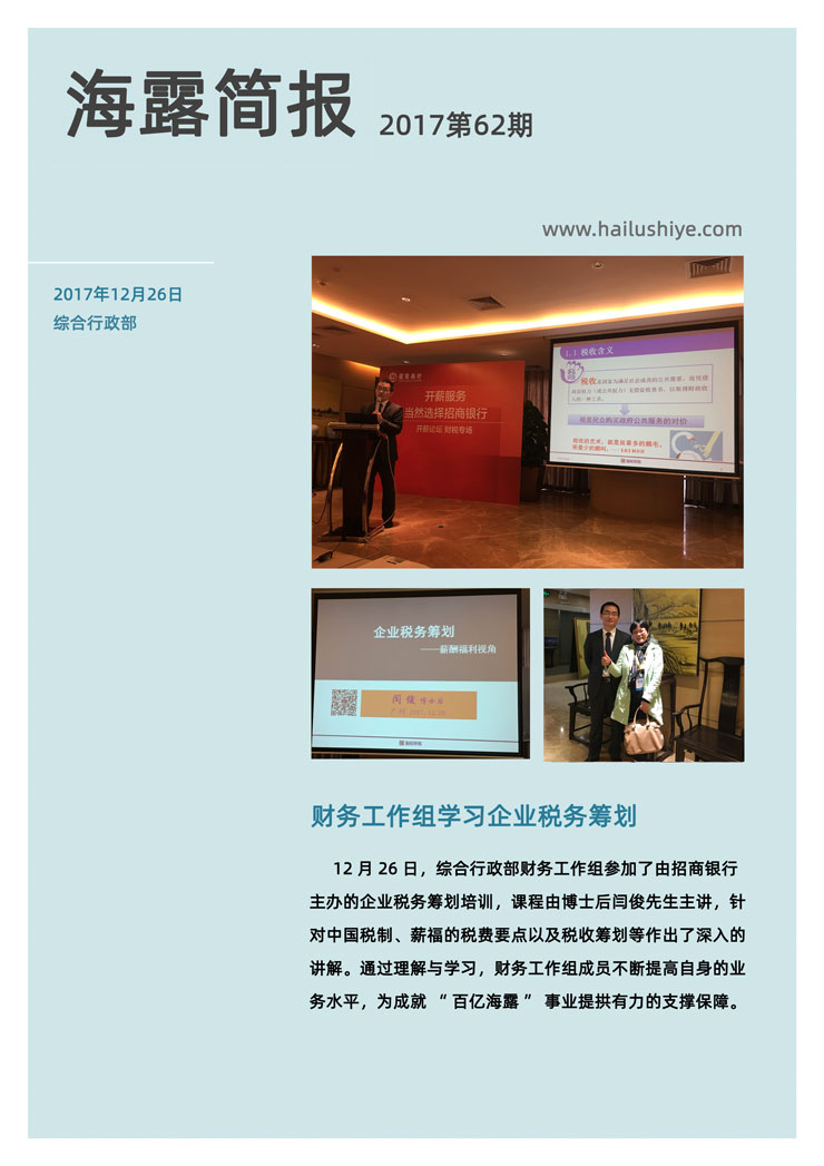 bti体育平台·(中国)官方网站