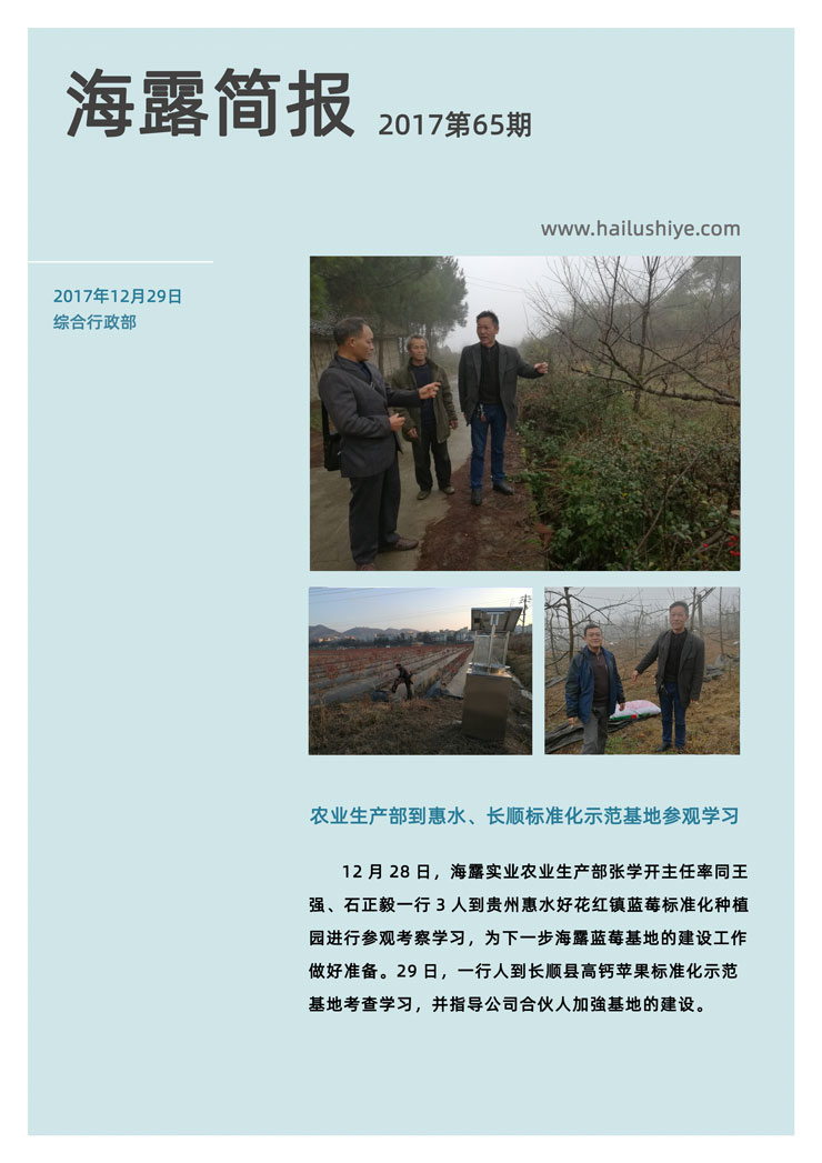 bti体育平台·(中国)官方网站