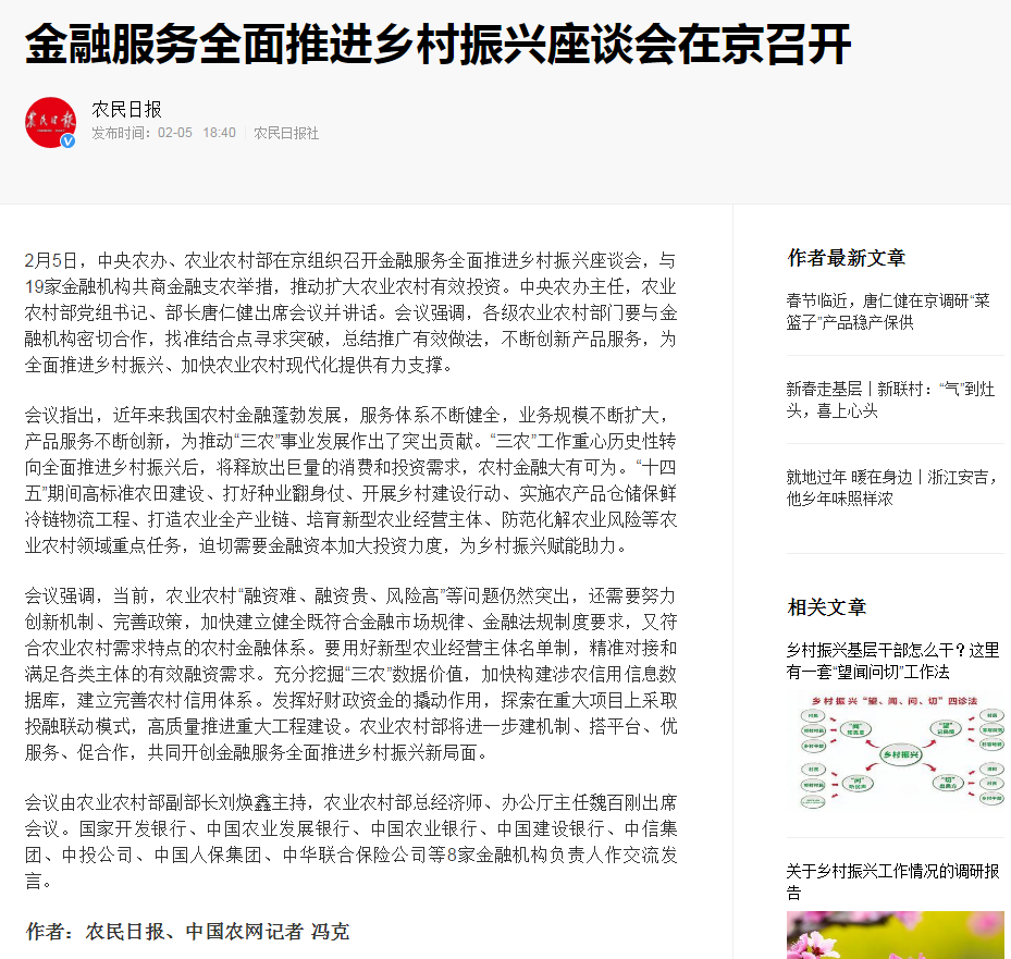 bti体育平台·(中国)官方网站