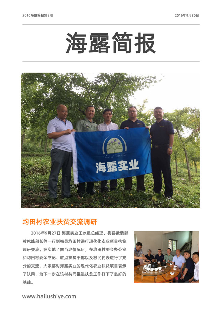 bti体育平台·(中国)官方网站