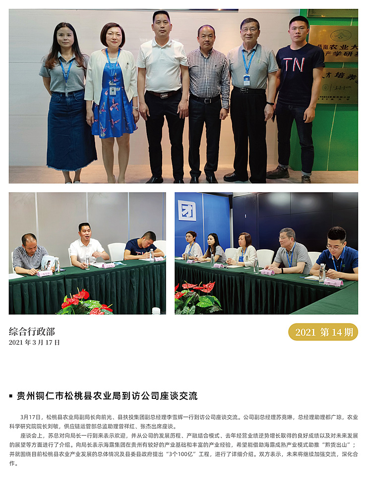 bti体育平台·(中国)官方网站