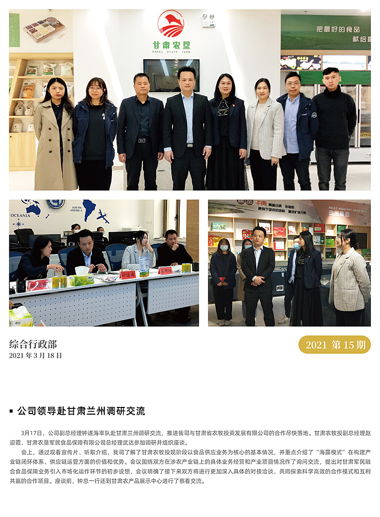 bti体育平台·(中国)官方网站