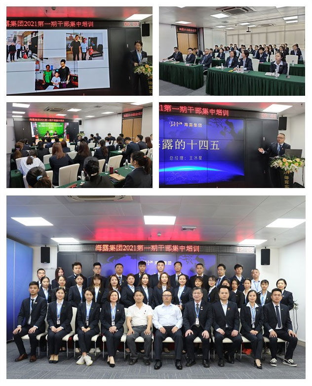 bti体育平台·(中国)官方网站