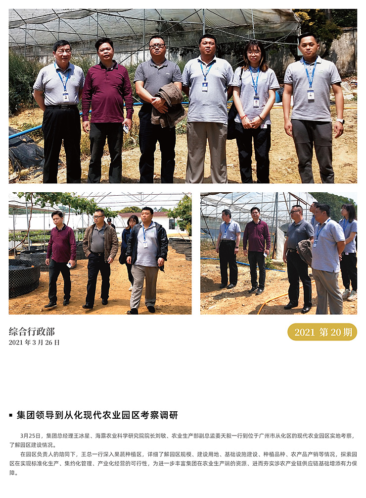 bti体育平台·(中国)官方网站