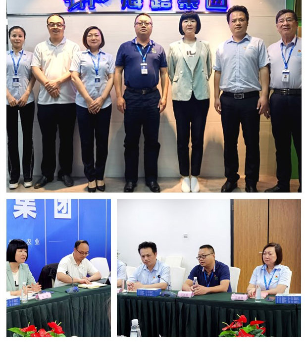 bti体育平台·(中国)官方网站