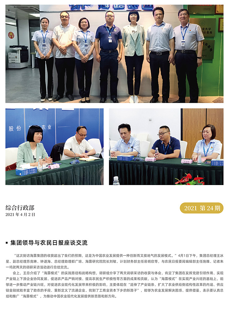 bti体育平台·(中国)官方网站