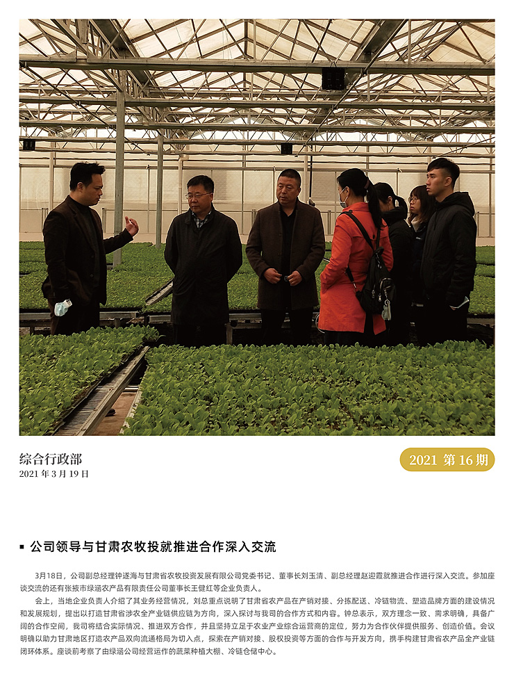 bti体育平台·(中国)官方网站