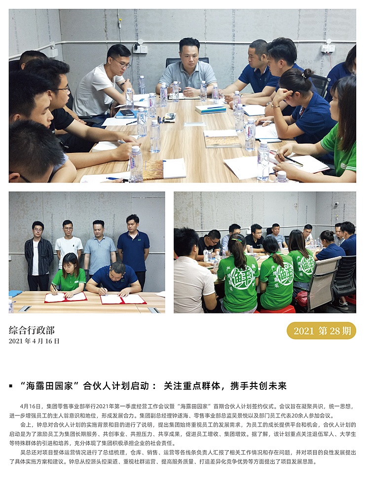 bti体育平台·(中国)官方网站