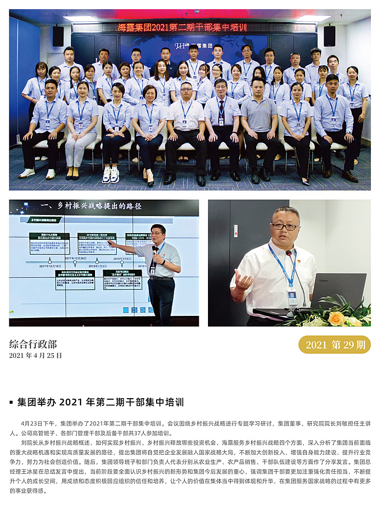 bti体育平台·(中国)官方网站