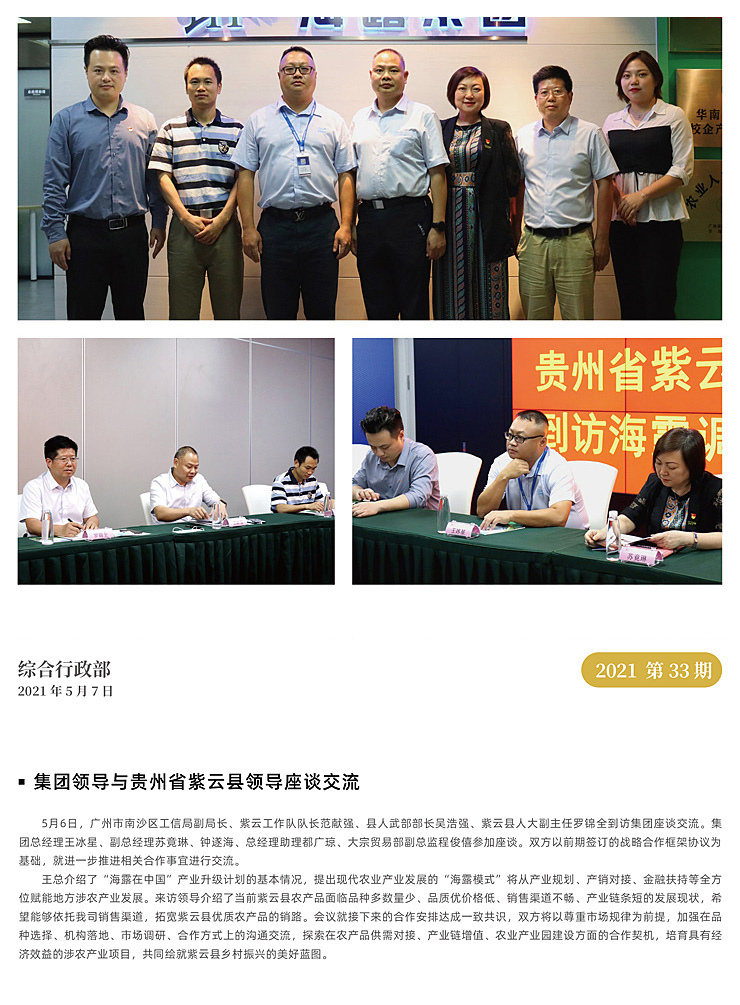 bti体育平台·(中国)官方网站