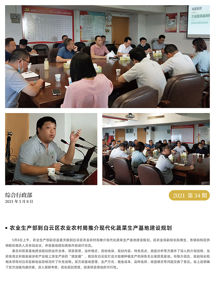 bti体育平台·(中国)官方网站