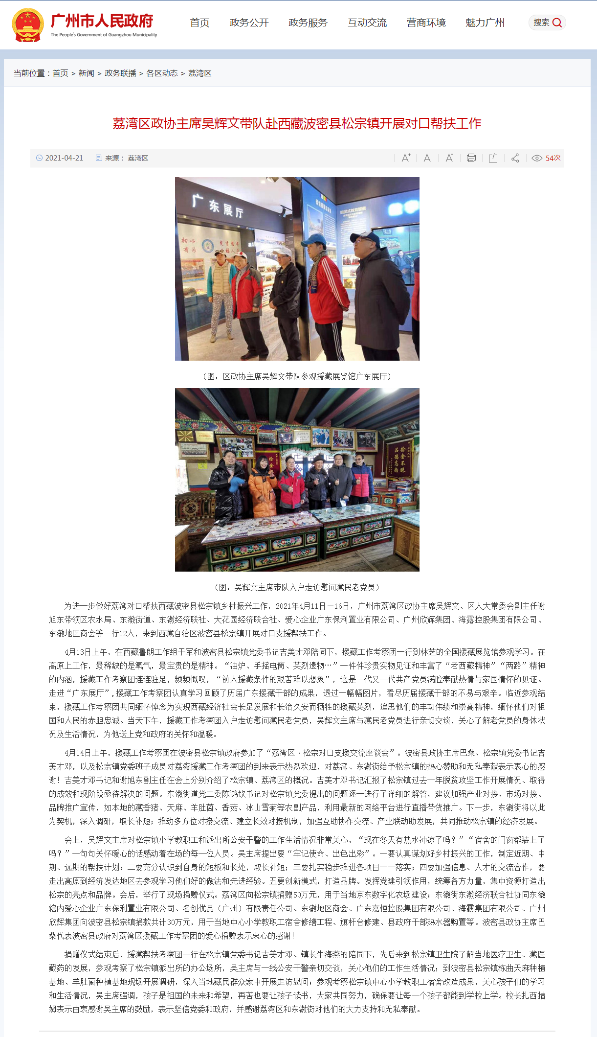 bti体育平台·(中国)官方网站