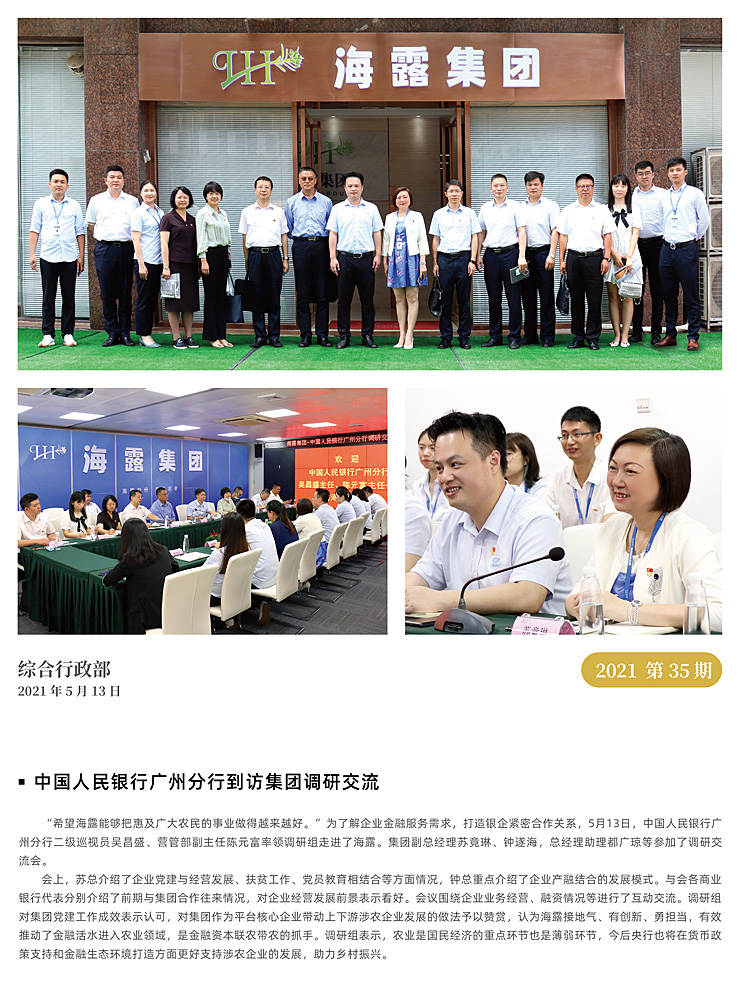 bti体育平台·(中国)官方网站