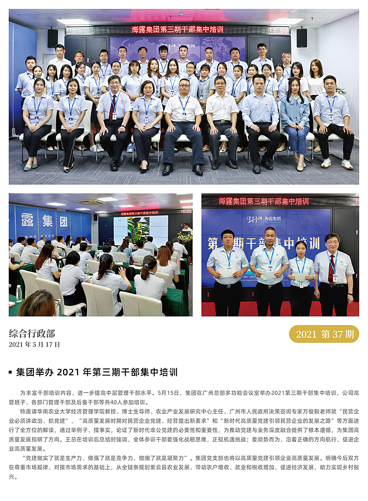 bti体育平台·(中国)官方网站