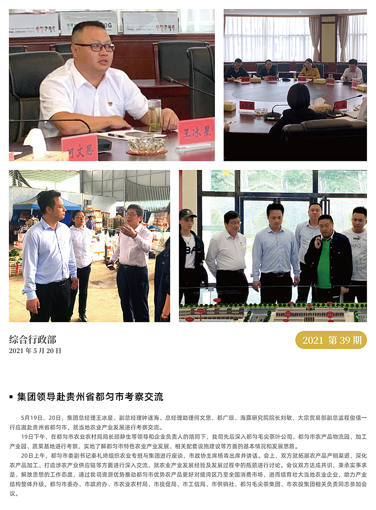 bti体育平台·(中国)官方网站