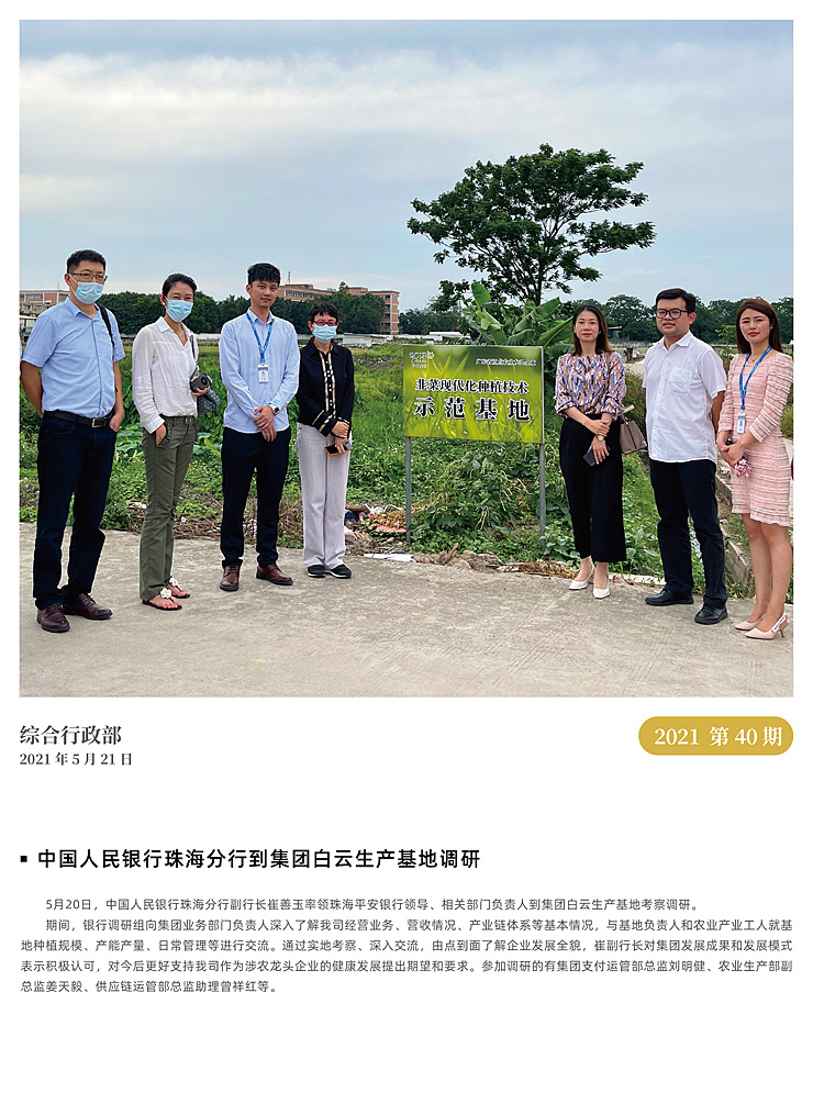 bti体育平台·(中国)官方网站