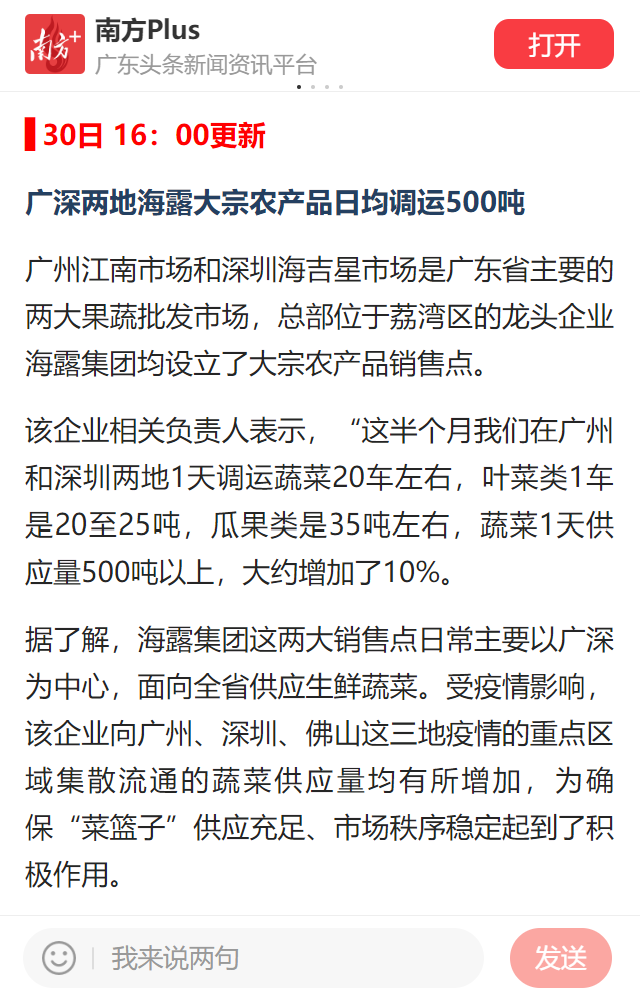 bti体育平台·(中国)官方网站