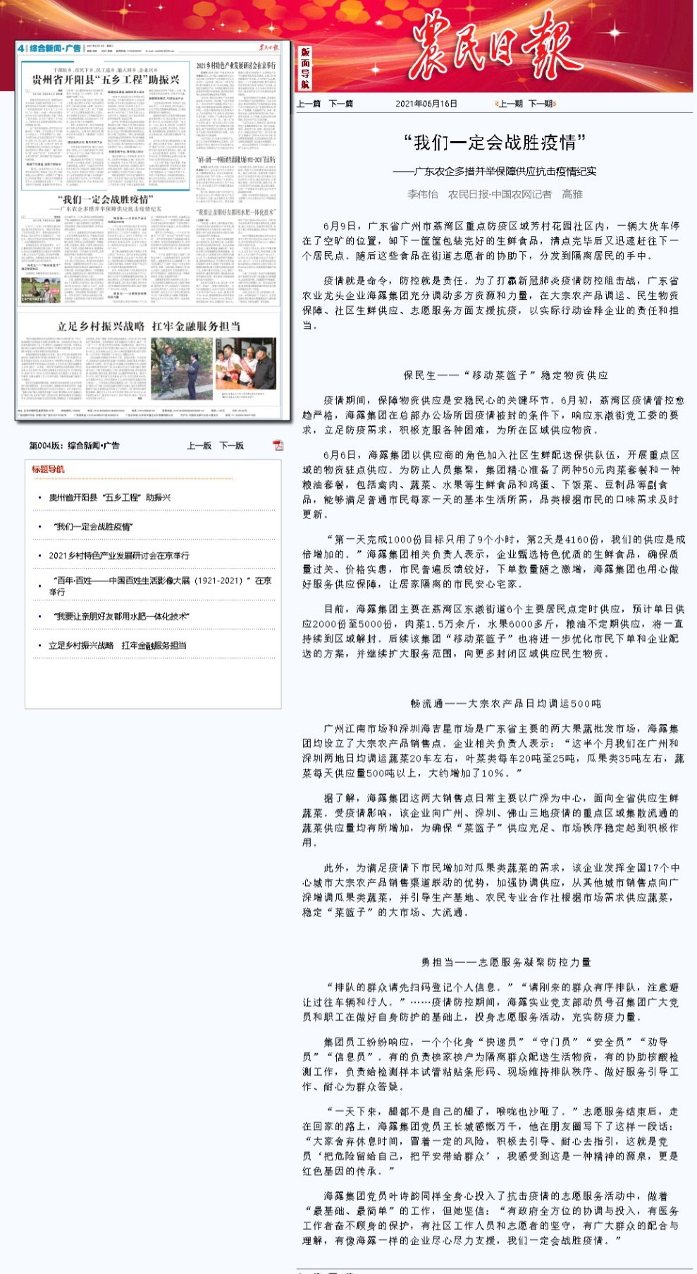 bti体育平台·(中国)官方网站