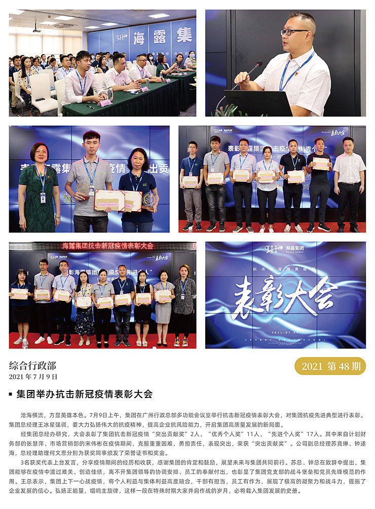 bti体育平台·(中国)官方网站