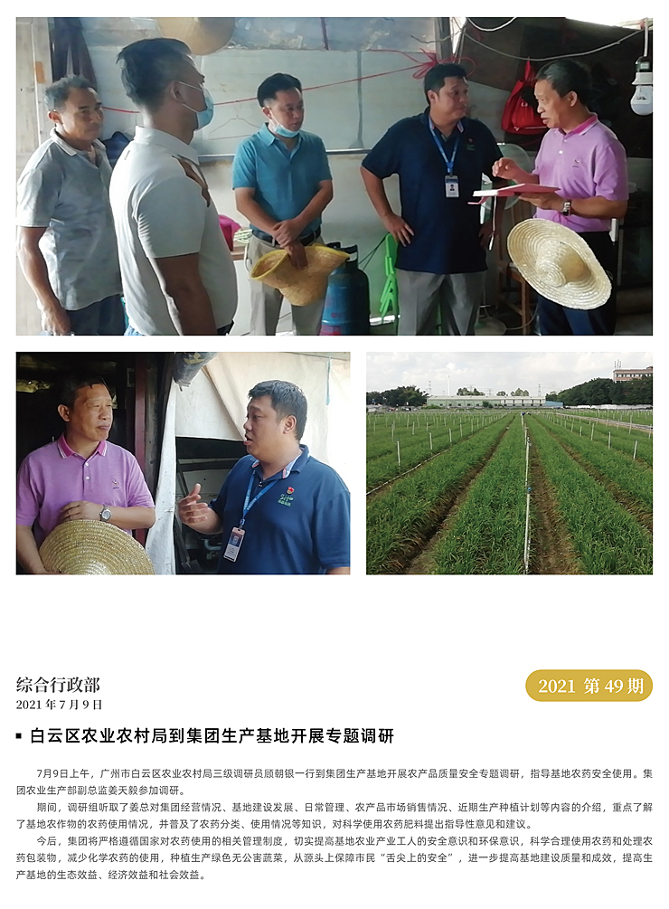 bti体育平台·(中国)官方网站