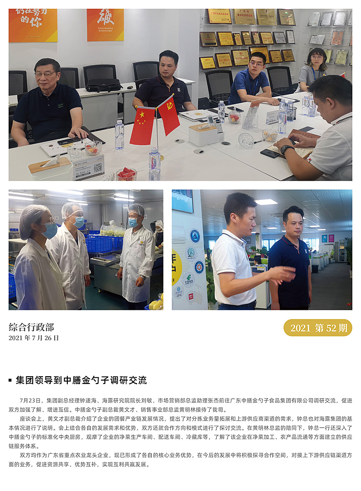 bti体育平台·(中国)官方网站