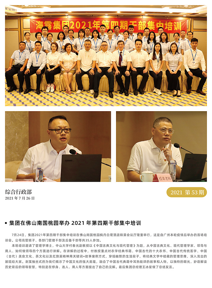 bti体育平台·(中国)官方网站