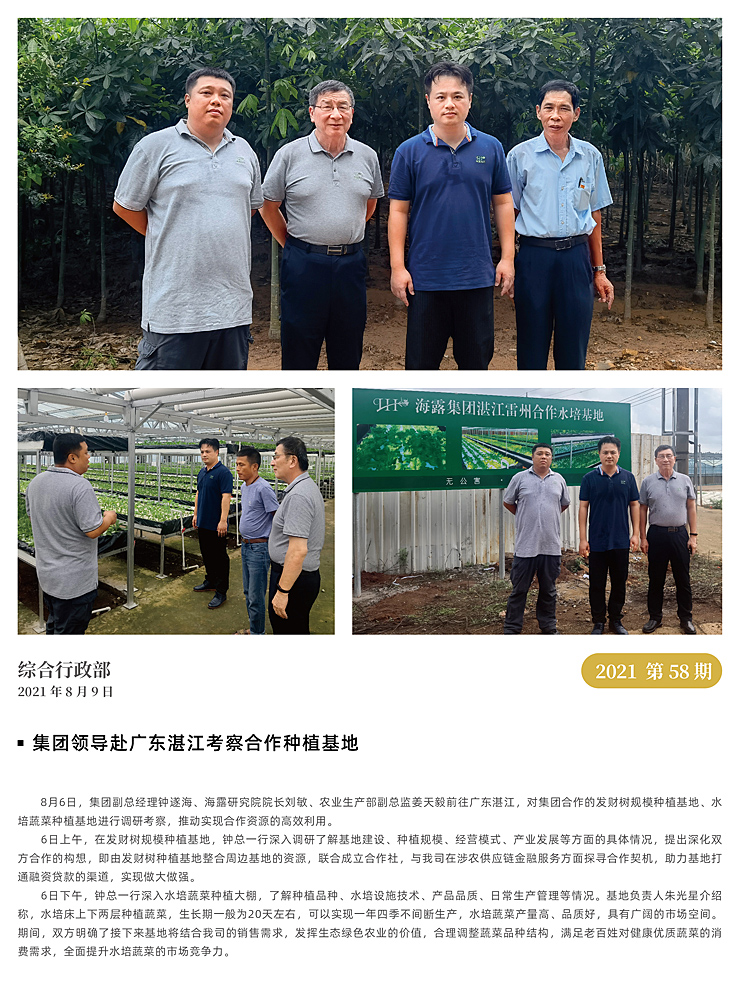 bti体育平台·(中国)官方网站