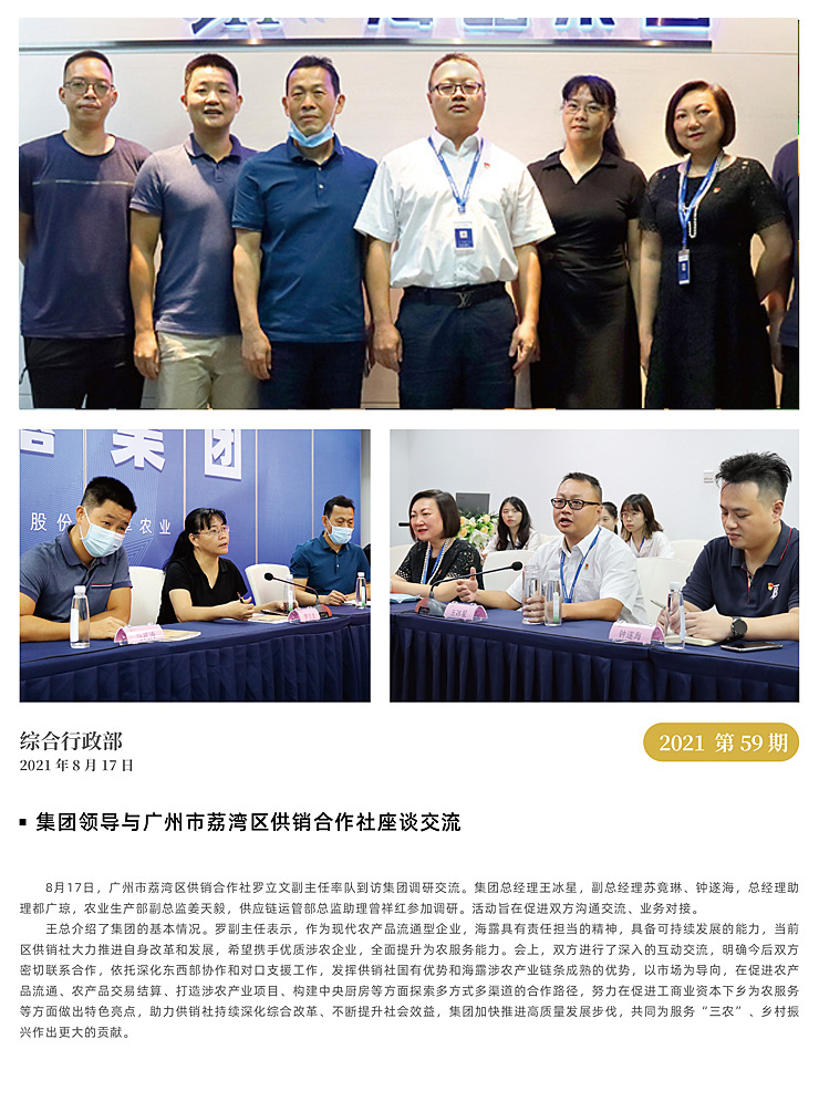 bti体育平台·(中国)官方网站