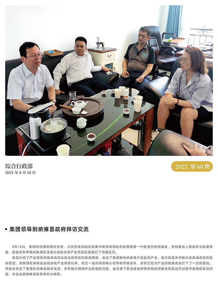 bti体育平台·(中国)官方网站