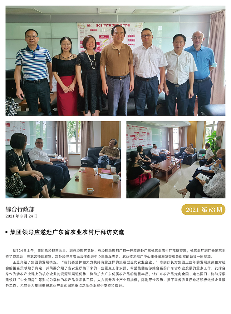 bti体育平台·(中国)官方网站