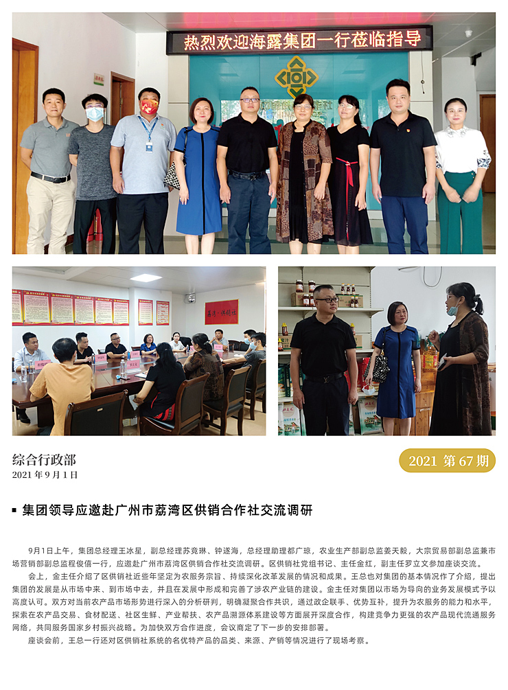 bti体育平台·(中国)官方网站