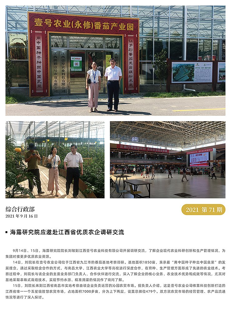 bti体育平台·(中国)官方网站