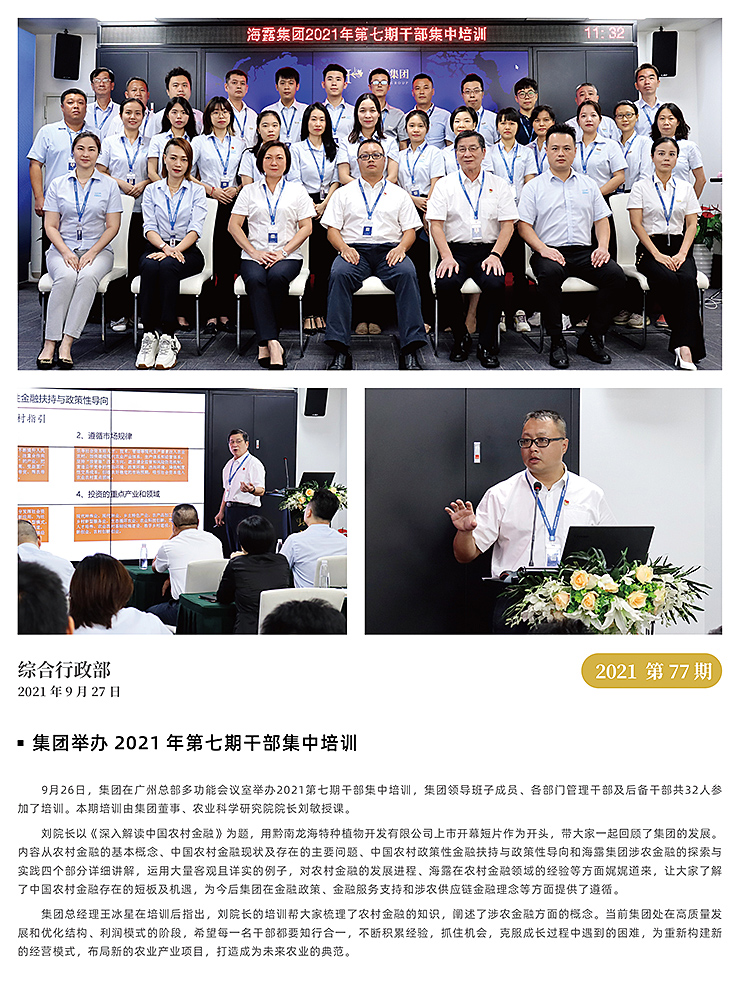 bti体育平台·(中国)官方网站