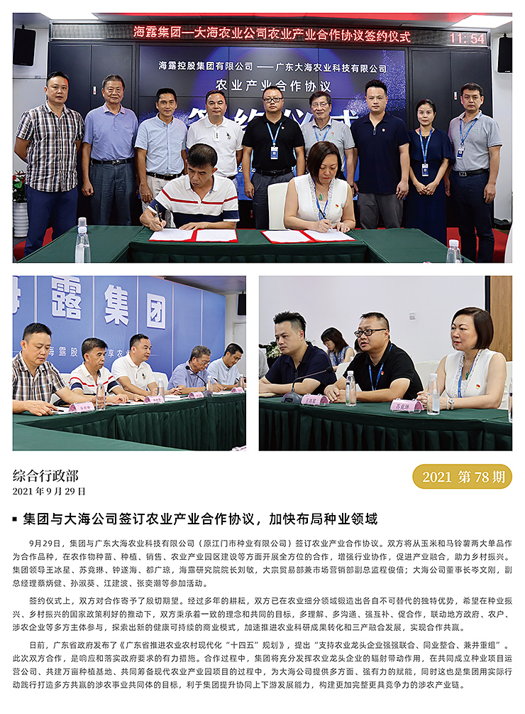 bti体育平台·(中国)官方网站