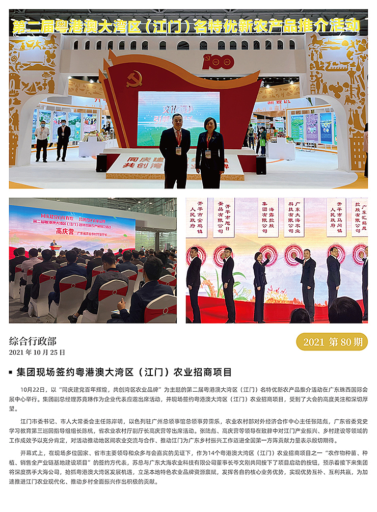 bti体育平台·(中国)官方网站