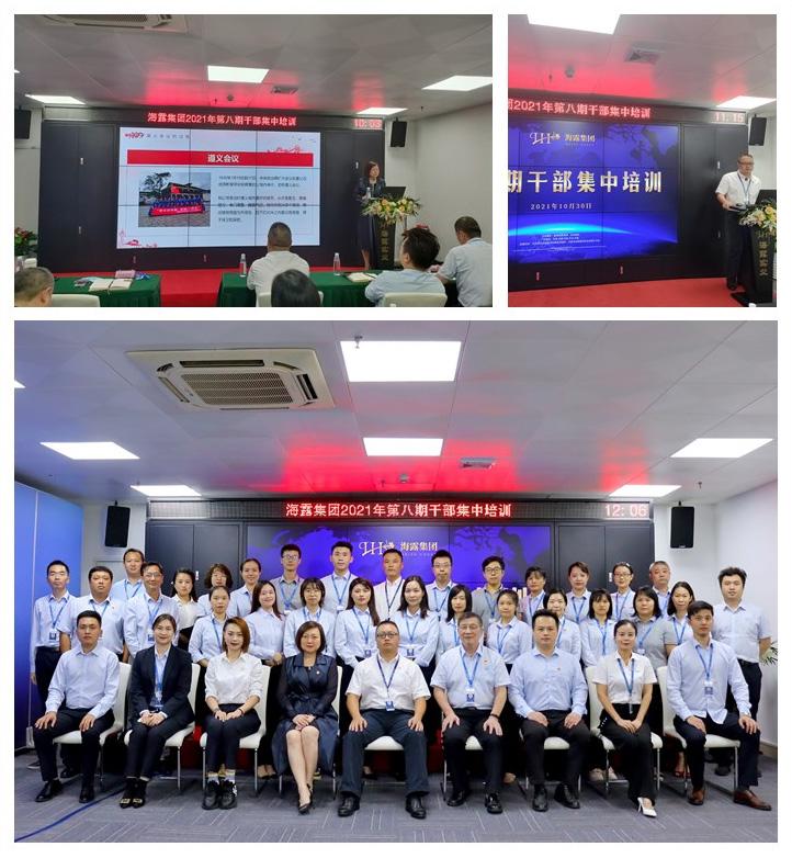 bti体育平台·(中国)官方网站