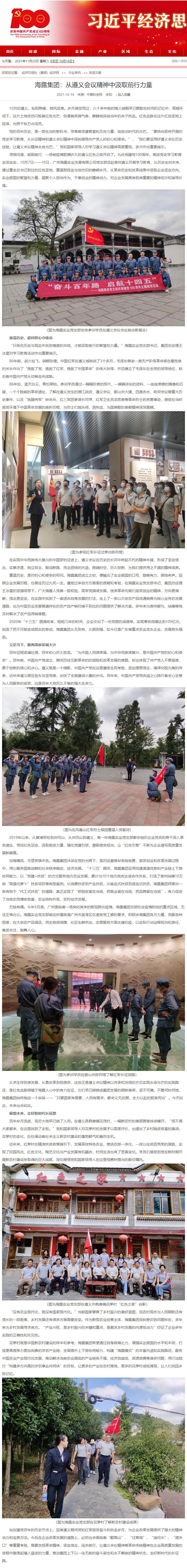 bti体育平台·(中国)官方网站